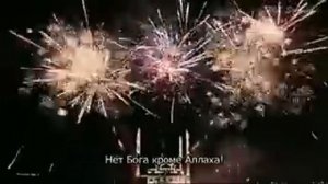 Нашид - Аманту Биллах1и.