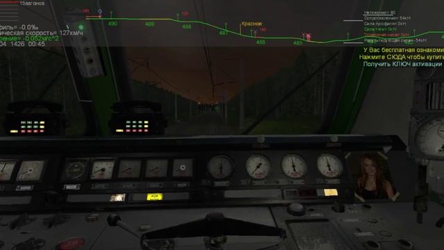 Орша - Смоленск смотреть онлайн