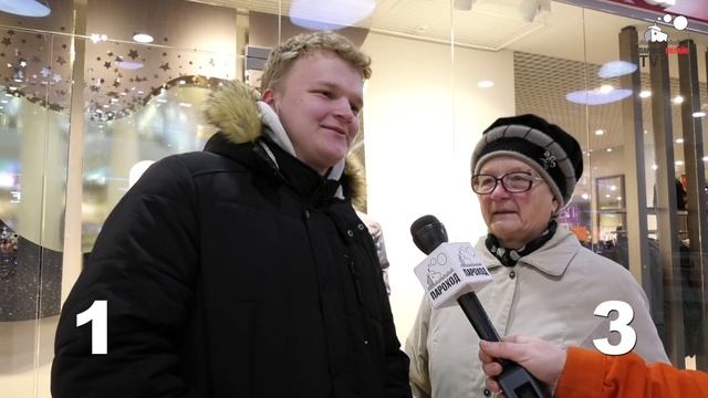 Мех Искусственный или натуральный смотреть онлайн