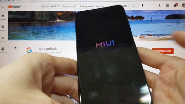 Xiaomi RedMi 9T Hard reset Удалить пин код, пароль, графический ключ смотреть онлайн