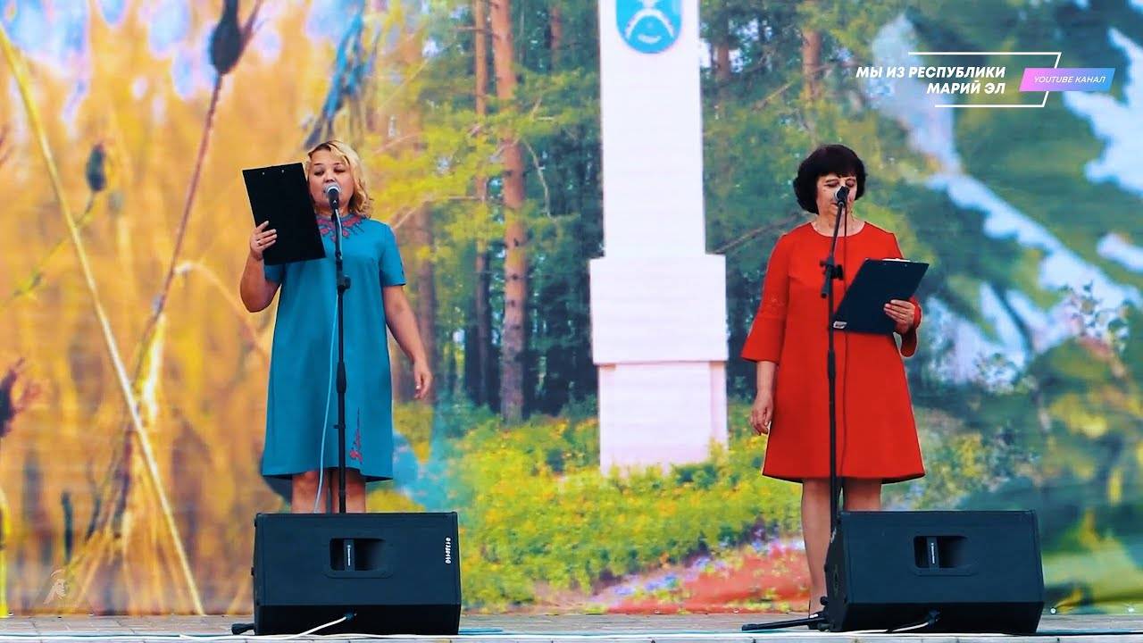 Праздничный концерт "Таланты земли Торъяльской" - День Новоторъяльского района [2019] смотреть онлайн