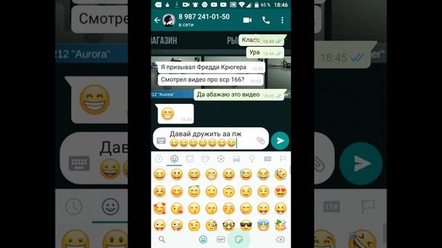 Написал сам Сергейонис смотреть онлайн