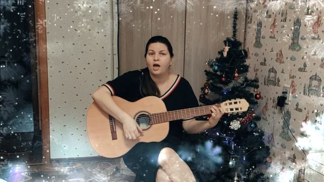 декабрь 2023_кавер на песню В.Цоя Алюминиевые огурцы