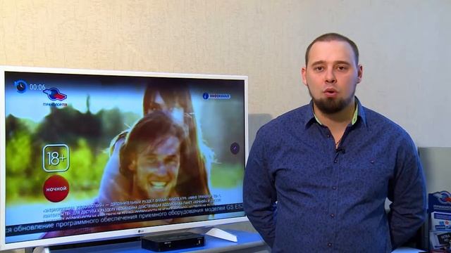 триколор тв