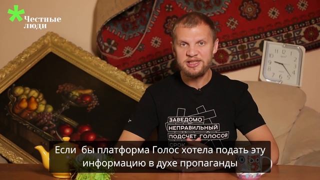 Почему люди нуждаются в пропаганде? Без Шторки ТВ смотреть онлайн
