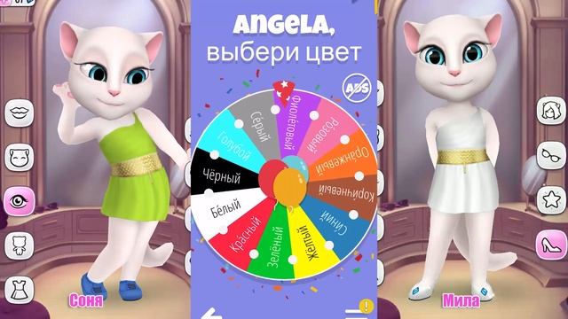 Моя говорящая Анджела РУЛЕТКА ЧЕЛЛЕНДЖ Две кошечки Вечеринка смотреть онлайн