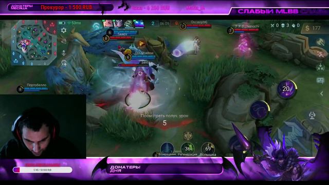 ДОБРЫЙ ВЕЧЕР НАУЧИТЕ ИГРАТЬ СЛАБОГО В ЭТУ ПРОКЛЯТУЮ ИГРУ!!! MOBILE LEGENDS BANG BANG смотреть онлайн