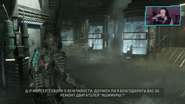 Прохождение Dead Space (Remake): Часть 12 [Заморозка] смотреть онлайн