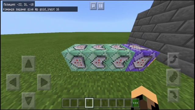 ? Как сделать КЛИКАБЕЛЬНУЮ ТАБЛИЧКУ в Майнкрафт ПЕ | Механизм на командных блоках | Minecraft PE смотреть онлайн