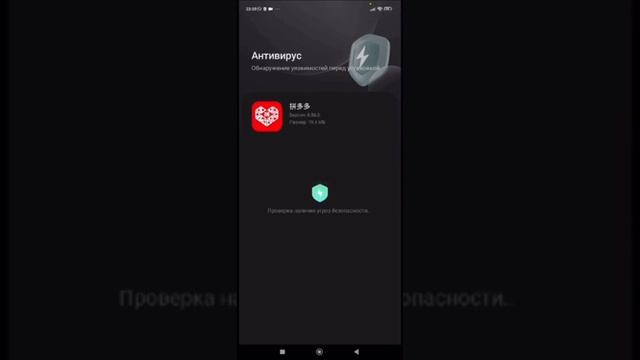 Pinduoduo регистрация. Пиндуодуо как скачать и установить. #pinduoduo курсы|обучение