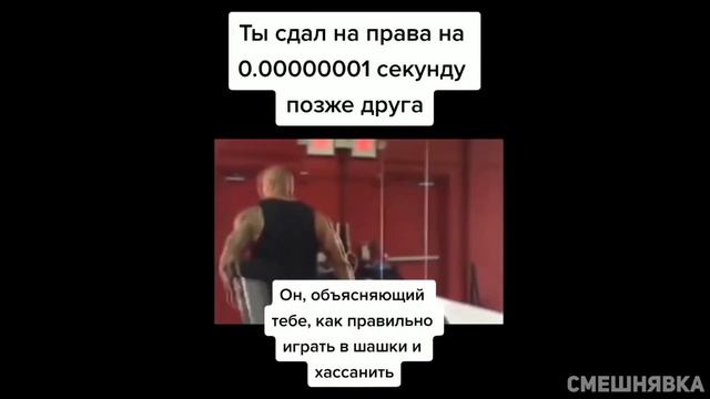 Подборка тик ток мемов со Скалой 2 смотреть онлайн