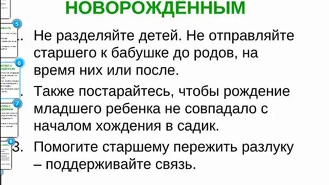 Секреты Творческого Процесса