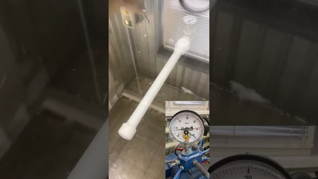 Какая труба VALTEC пройдет испытание на предельное давление? смотреть онлайн