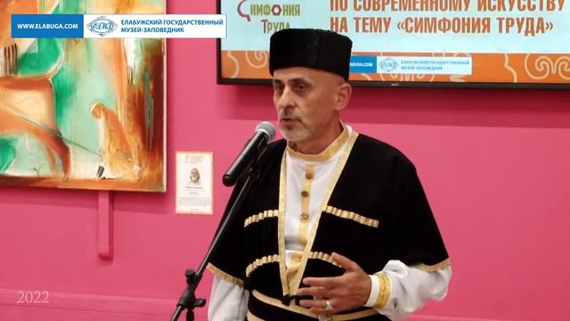 Награждение участников ХVII Международного арт-симпозиума по современному искусству «Симфония труда смотреть онлайн