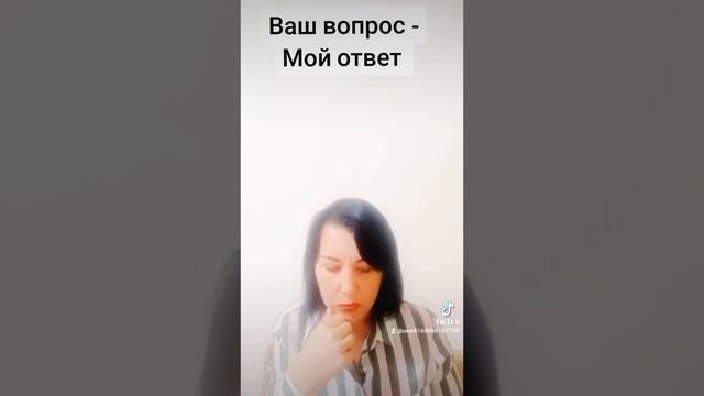 Мой ответ на Твой вопрос смотреть онлайн