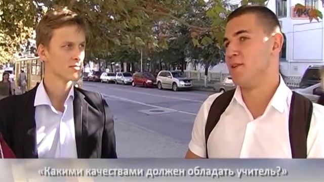 Сказано! Какими качествами должен обладать учитель? смотреть онлайн