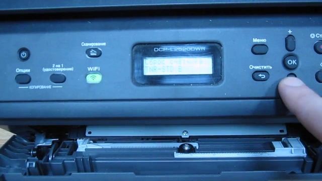 Программный сброс счетчика тонера Brother DCP-L2520DWR (Toner Reset). смотреть онлайн