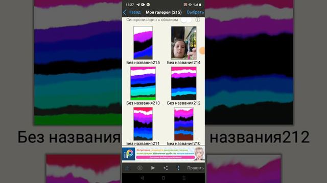 как сделать красоту (подпишись и поставь лайк пожалуйста😫🙏🙏💓) смотреть онлайн