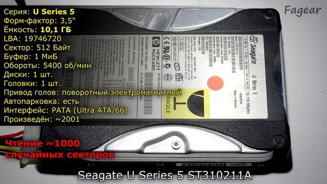 Seagate U Series 5 ST310211A
