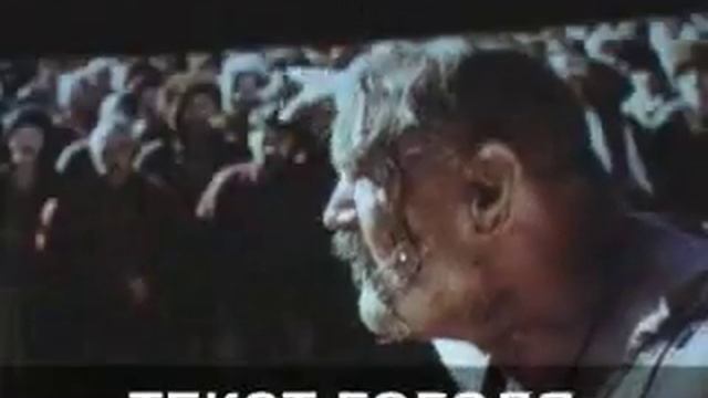 Тарас Бульба - как это было