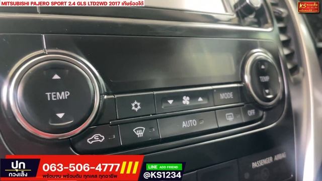 รีวิว รถครอบครัว Mitsubishi Pajero Sport 2.4 GLS 2017 รุ่นลิมิเต็ด ส่วนลดสูงสุดถึง 60,000 บาท смотреть онлайн