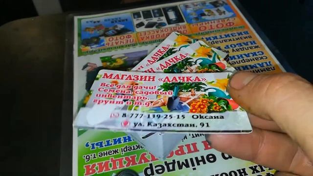 #визитки магазин Дачка #полиграфия #дизайн #печать смотреть онлайн