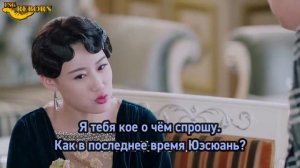Румяна Хайтан сияют под дождём  1 сезон 33 серия