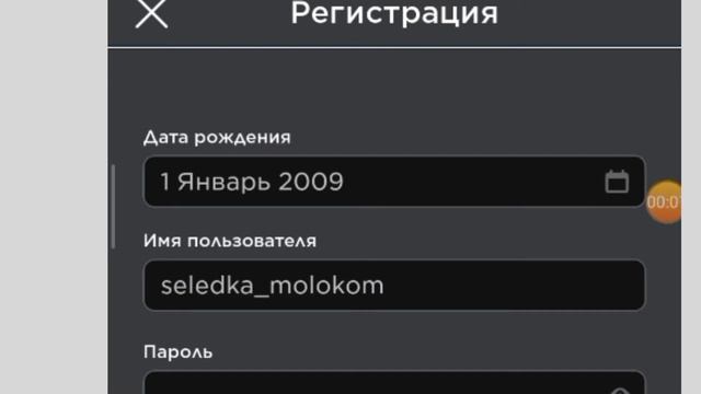 красивые ники роблокс 1/? смотреть онлайн