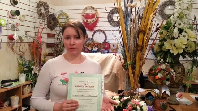 Курсы флористики. Цветок сакуры. Отзыв. Татьяна Коворнина смотреть онлайн