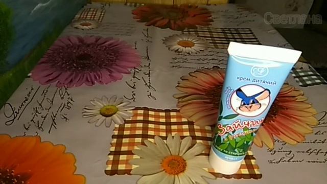 Детский крем от опрелостей, от воспаления и раздражения на коже.