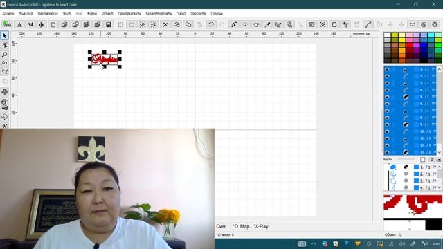 Кестелеу курсының бір сабағын тегін көрсеңіз болады смотреть онлайн