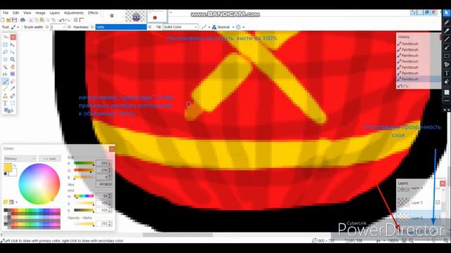 Туториал | Рисуем болл каноном на ПК смотреть онлайн