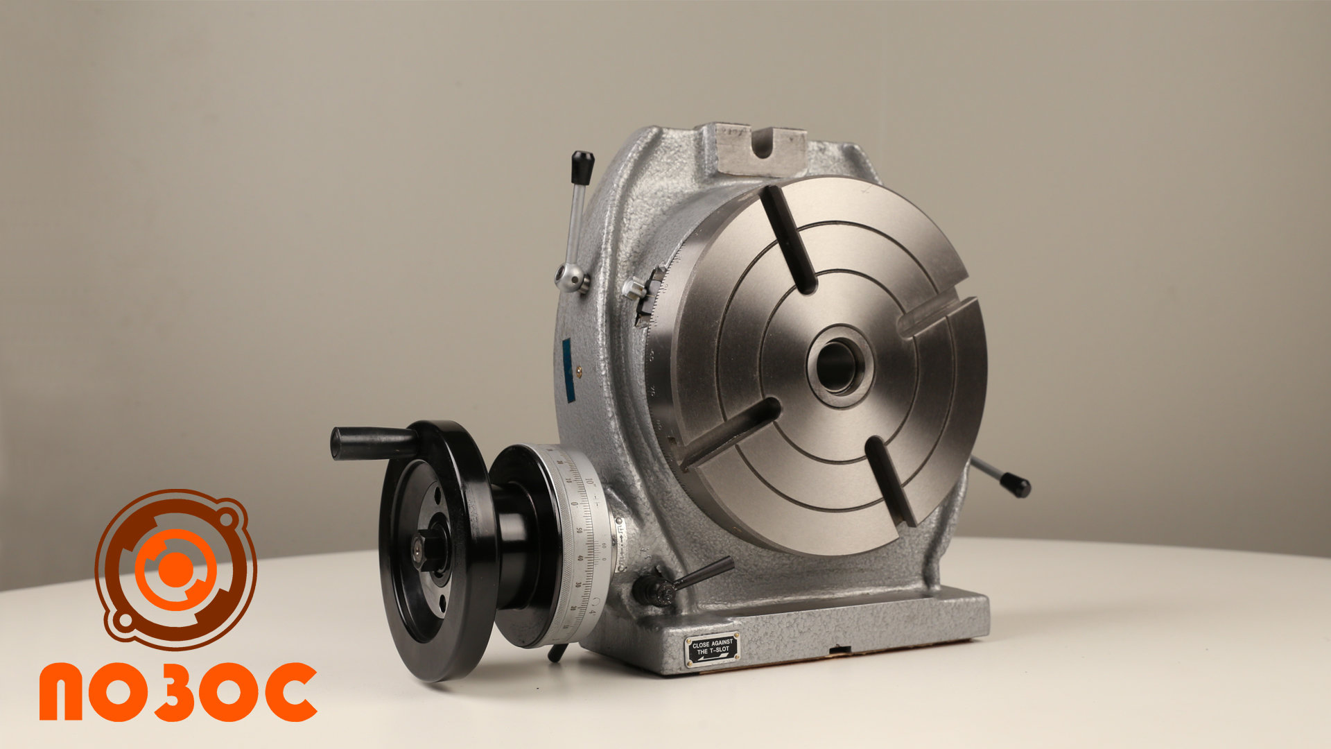 ТИП 5040 TSLСтолы поворотные горизонтально вертикальные смотреть онлайн