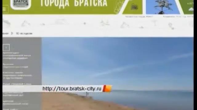 3д экскурсии смотреть онлайн