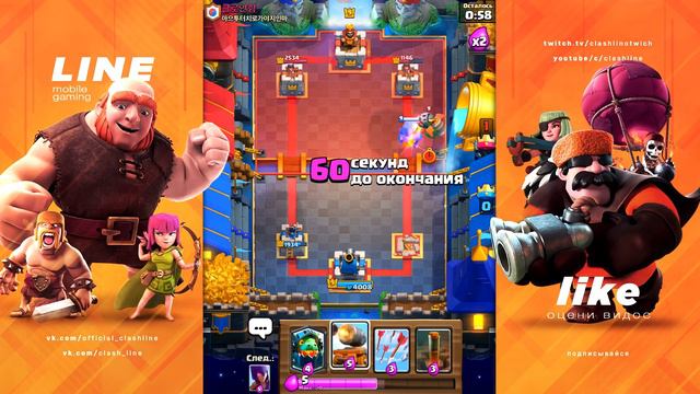 Как правильно составлять деку из 18 карт в Clash Royale не гайд смотреть онлайн
