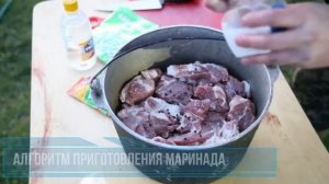 Как Правильно Мариновать Шашлык | Секрет Идеального Маринада для Шашлыка