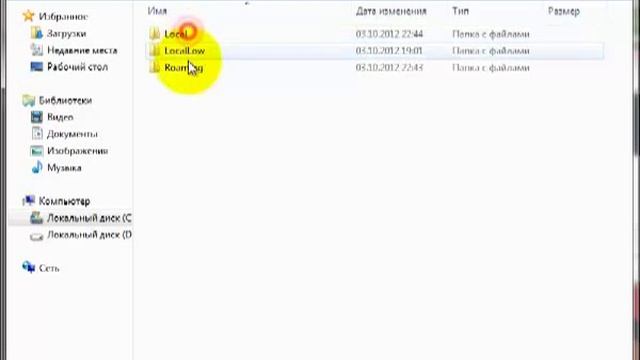 Как найти папку .minecraft смотреть онлайн