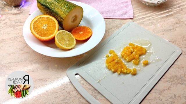 КАБАЧКОВОЕ ВАРЕНЬЕ | ВИТАМИННОЕ ВАРЕНЬЕ | ВАРЕНЬЕ ИЗ КАБАЧКА С ЛИМОНОМ смотреть онлайн