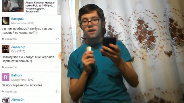 ВОПРОС ВСЕЛЕНСКОГО МАСШТАБА! смотреть онлайн