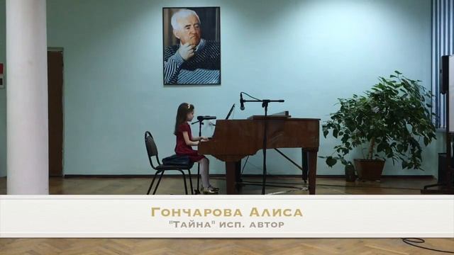 "Танец медвежат" и "Тайна" для голоса и фортепиано смотреть онлайн