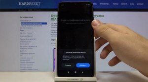 Как включить блокировку экрана на Redmi 9C? / Активация пароля на экране блокировки Redmi 9C