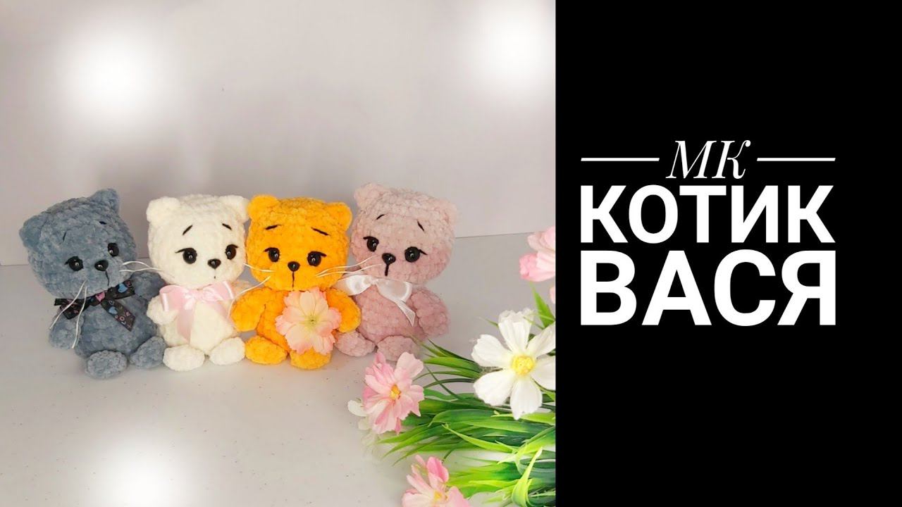 МК-диктант Котик Вася смотреть онлайн