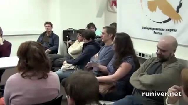Технология управления населением в России