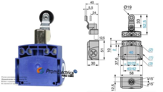 Пластиковый концевой выключатель со стальным плунжером 1NO + 1NC M16 ZCT 25P16 + ZCE 01 + ZCY 18 смотреть онлайн