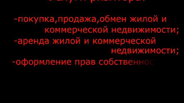Юридические консультации. Тольятти. АНП Фаворит смотреть онлайн