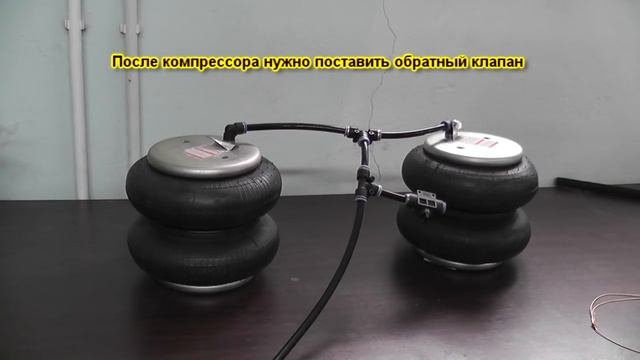 Пневмоподвеска, варианты подключения смотреть онлайн