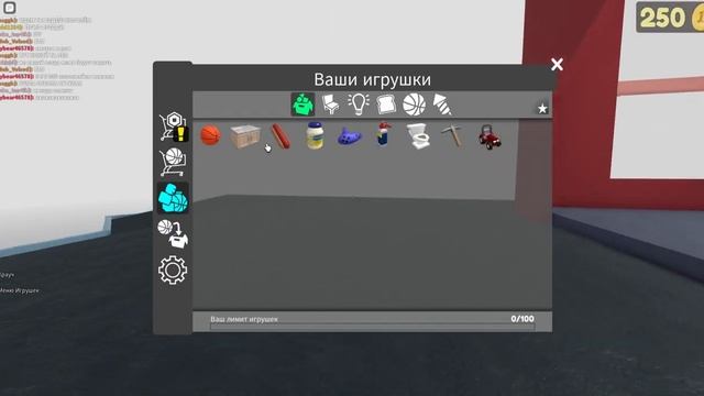 Кидай предметы и людей в роблокс! смотреть онлайн