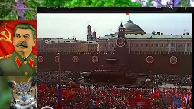 Поздравляю всех с настоящим светлым праздником трудящихся всех стран. смотреть онлайн