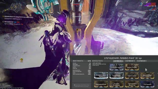 Warframe | БИЛД | на лимбо смотреть онлайн