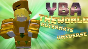 #YBA#Роблокс #AURUS #ЗЕ ВОРЛД ТВАУ[YBA]ОБЗОР И ТАКТИКА The World TWAU (Your Bizarre Adventure)